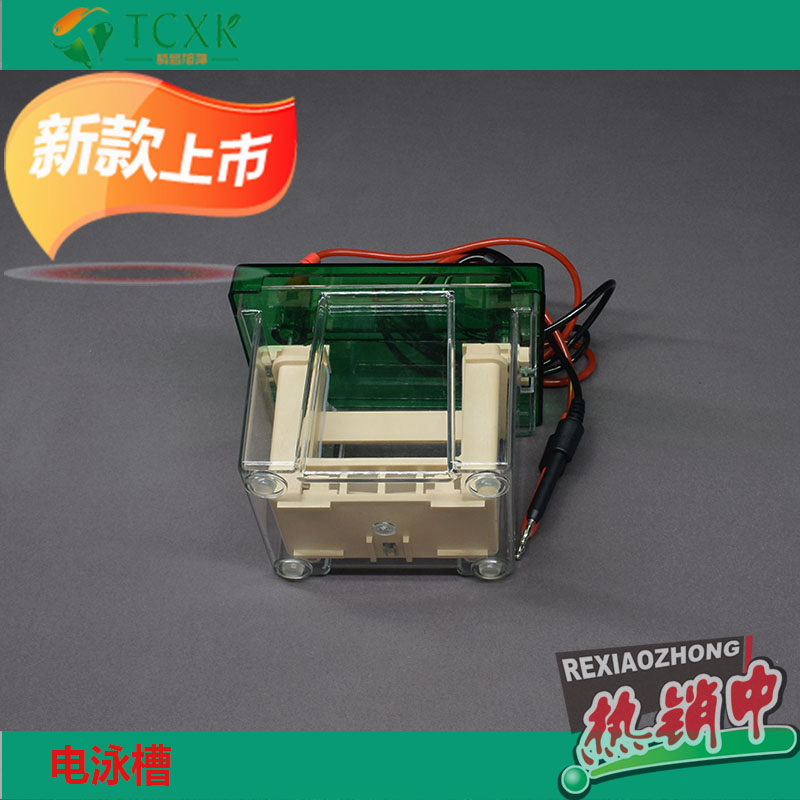適用于伯樂(lè )款雙垂直電泳槽-WB實(shí)驗電泳儀配件耗材
